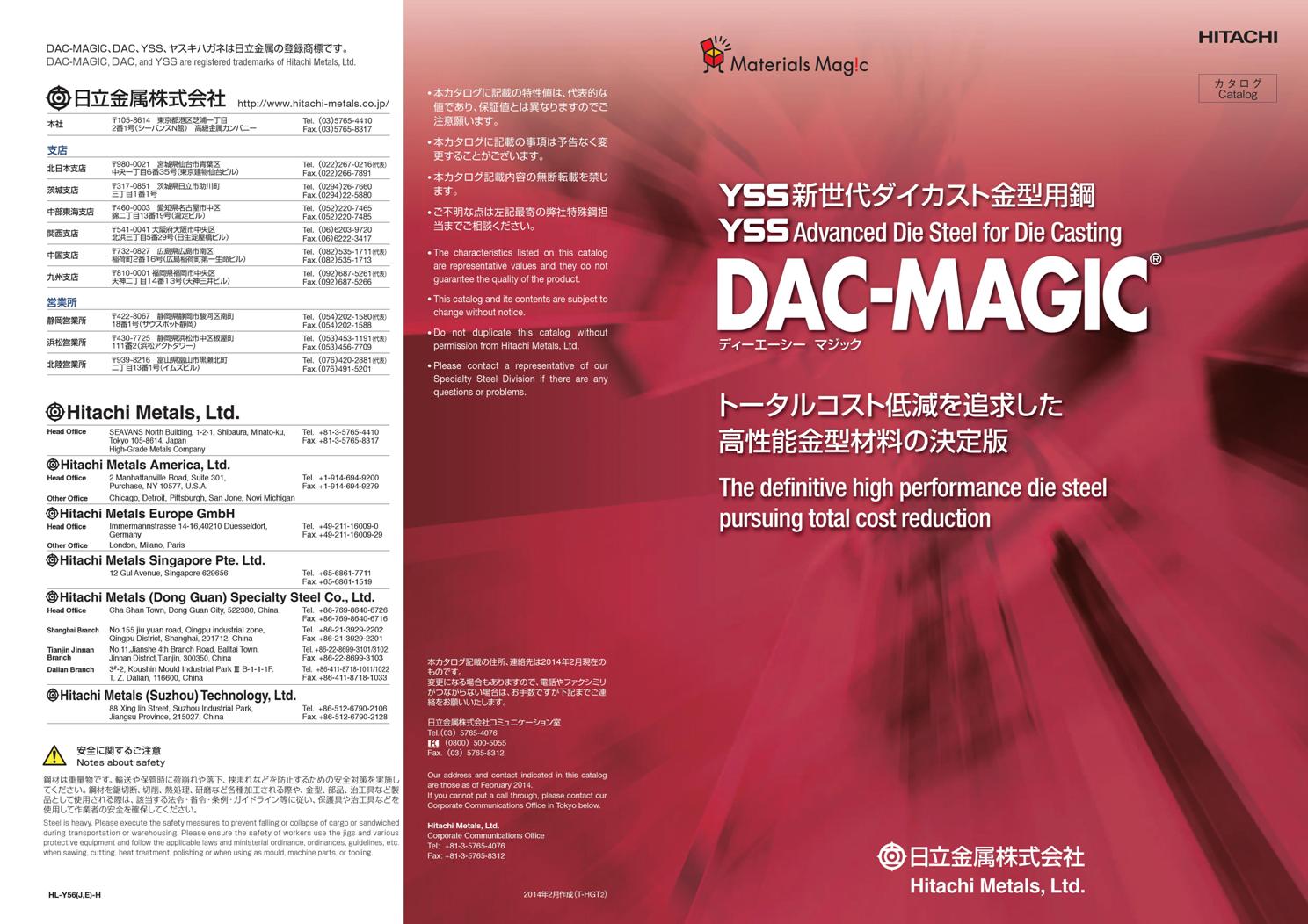 DAC-MAGIC (1).jpg